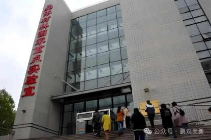 山东大学晶体材料国家重点实验室