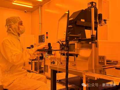 微纳制造公共技术服务平台